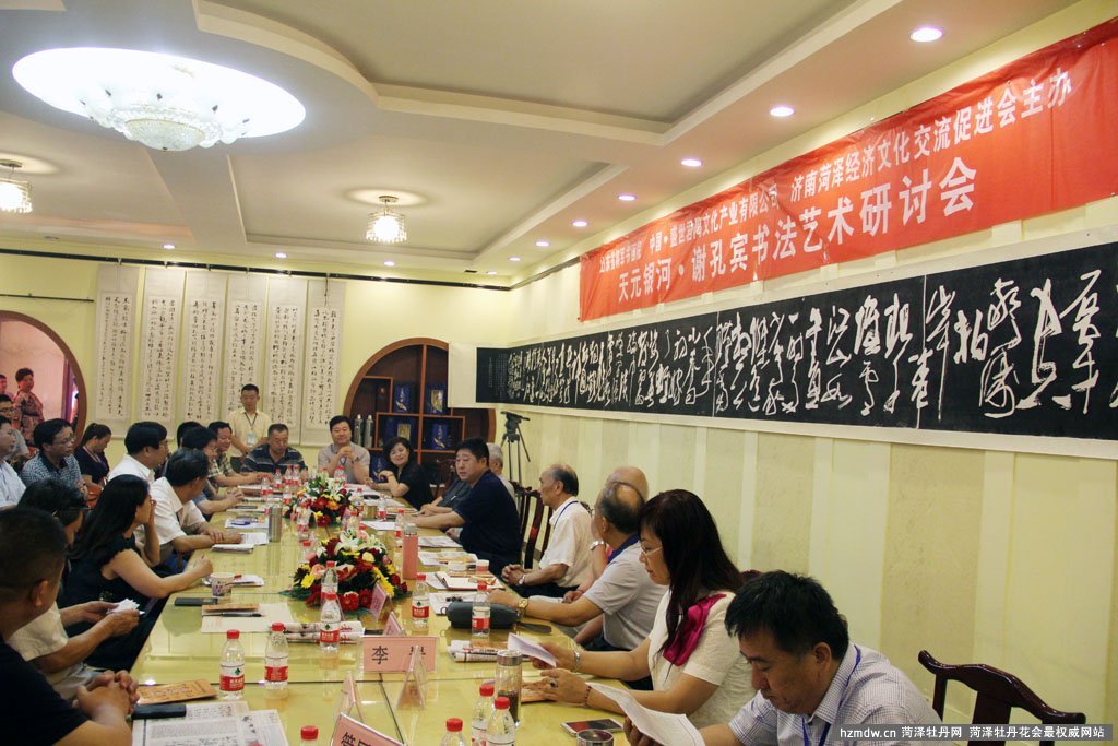 讨论会现场气氛热烈